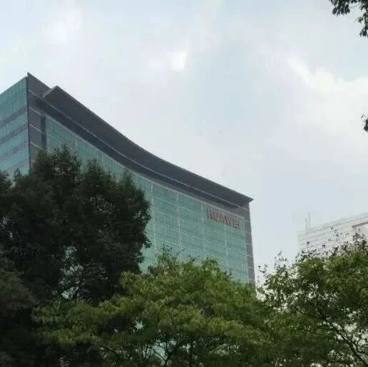 华为离职副总裁：透露年薪千万的工作感悟，太震撼了via WBusiness商业