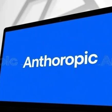1万亿美元，Anthropic凭什么超越OpenAI？via 凤凰网财经