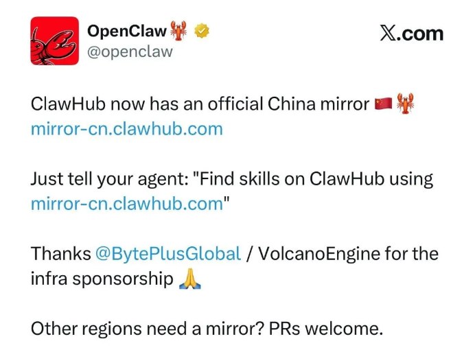OpenClaw推出官方中国镜像站 字节跳动提供支持OpenClaw官方在社交平台X发布推文，宣布其技能市场ClawHub正式推出中国官方镜像站点，提升中国地区用户访问和使用技能库的体验