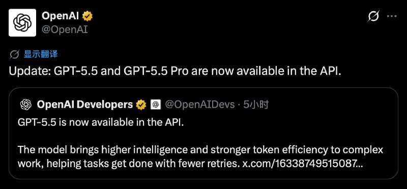 GPT-5.5 和 GPT-5.5 Pro现已在API中可用