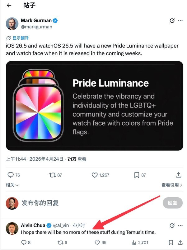 哈哈哈 这Cook还没走呢，就有人跳出来反对🌈了标签:#appleCreated by RocM官方频道：@rocCHL官方群组：@roctech官方合作：@rocmmbotvia XP Digital Lab - Telegram Channel (author: RocM 不私聊任何人“小心骗子”)
