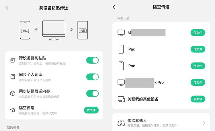 ▎ 微信输入法内测隔空传送整体传输过程不需要流量，极大概率是近场通信文件传输、复制文字要打破次元壁了？LocalSend要被替代了？要不内置一个聊天软件吧，这样我还能少下一个微信🤣🤣🗒 标签: #新闻📢 频道: @me888888888888🎈 群组: @imbbbbbbbbbbb🪬 合作&推广：@imbbbbb_bot@imbbbbbbbb☝️消息怕错过？请收藏频道并开启推送！☝️via 小声逼逼 - Telegram Channel