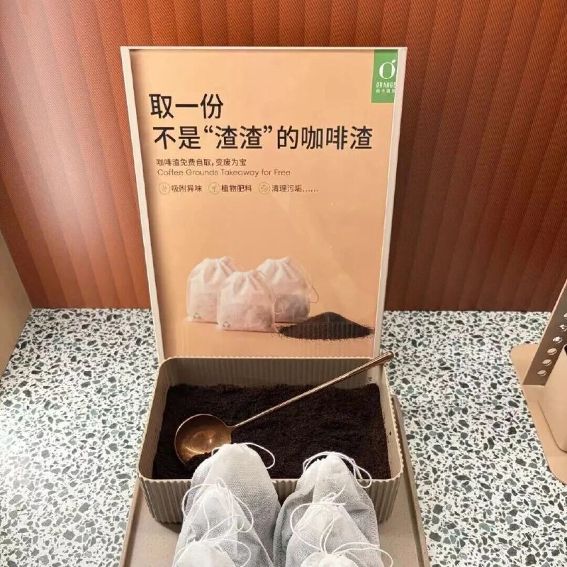 酒店做环保是“伪命题”？我在桔子酒店发现新解法via 酒店圈儿
