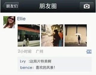 上线14年 微信朋友圈诞生竟和桂林米粉有关系今日，微信官方账号“微信派”发文纪念朋友圈上线14年，并晒出内测版本号截图及早期界面等照片