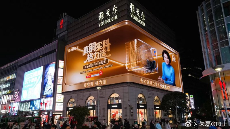 朱磊：格力空调才是“真铜实料” 有厂商公然剽窃主张格力市场总监朱磊发文称，在上海家博会上发现，海信空调在传播中开始直接使用“真铜实料”这四个字