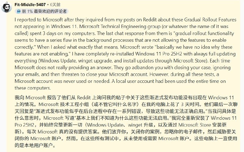 Windows 11更新推送出Bug 微软查了三天承认不知道为什么据Neowin报道，Windows 11的持续功能推送(CFR)系统疑似存在Bug，导致用户无法收到新功能更新，而微软技术团队在排查后承认不清楚问题原因