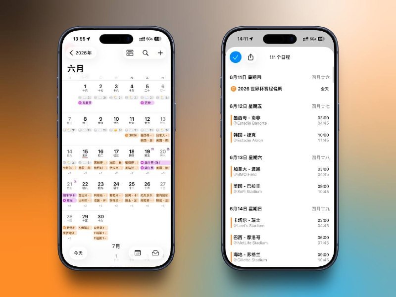 带娃坐着没事，远程让Codex做了一个世界杯赛程订阅日历，数据来源ESPN，丢到CF上了，每30分钟刷新一次结果