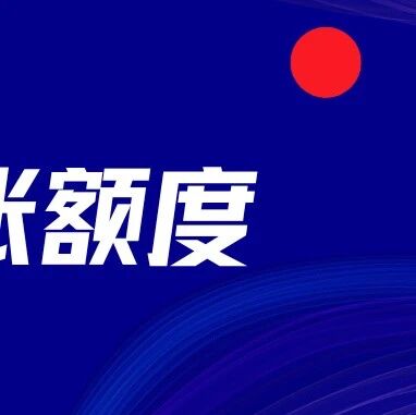 新开港卡太鸡肋，转账限额1万？少做了一步！via 银探