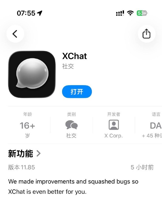 🖼 这次是真的来了这次是真的来了标签:#xchatCreated by RocM官方频道：@rocCHL官方群组：@roctech官方合作：@rocmmbotvia XP Digital Lab - Telegram Channel (author: RocM 不私聊任何人“小心骗子”)