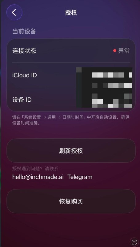 🖼 ▎Forward▎Forward快讯，Forward 鉴权服务器疑似出现问题….你的Pro掉了吗？🗒 标签: #IOS#新闻📢 频道: @me888888888888🎈 群组: @imbbbbbbbbbbb🪬 合作&推广：@imbbbbb_bot@imbbbbbbbb☝️消息怕错过？请收藏频道并开启推送！☝️via 小声逼逼 - Telegram Channel🖼 ▎Forward▎Forward快讯，Forward 鉴权服务器疑似出现问题….你的Pro掉了吗？🗒 标签: #IOS#新闻📢 频道: @me888888888888🎈 群组: @imbbbbbbbbbbb🪬 合作&推广：@imbbbbb_bot@imbbbbbbbb☝️消息怕错过？请收藏频道并开启推送！☝️via 小声逼逼 - Telegram Channel