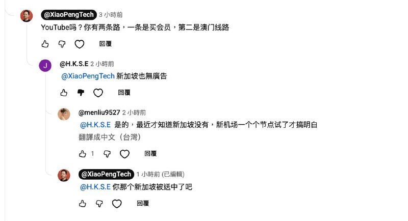 🖼 新加坡不是吧？新加坡不是吧？京东🧧每天抽 3 次：点此抽取淘宝🧧每天抽 1 次：点此抽取标签:#YouTubeCreated by RocM官方频道:@rocCHL官方群组:@roctech官方合作:@rocmmbotvia XP Digital Lab - Telegram Channel (author: RocM 不私聊任何人“小心骗子”)