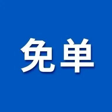 济南4个春游好去处推荐！还有支付宝出行福利→via 济南本地宝