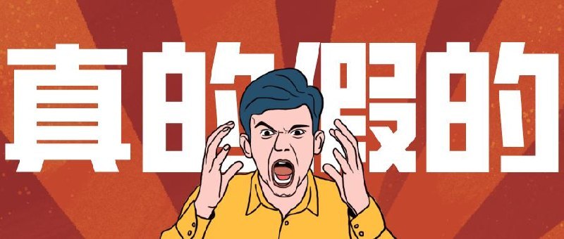 ↩️🖼 ▎ CmsTV小声逼逼:▎ CmsTV 逼逼发现，AppleTV又上线新Vod软件——CmsTV 据作者说，使用的是采集站主流的MACCMS10协议，可对接的内容资源更多 目前商店售价 $ 4.99，量力而行，理性消费 👇👇👇 