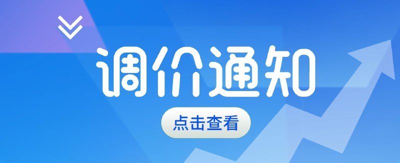 ▎ EplayerXEplayerX 即将涨价，2026 年 5 月 6 日 后 $6.99 ➡️ $7.99