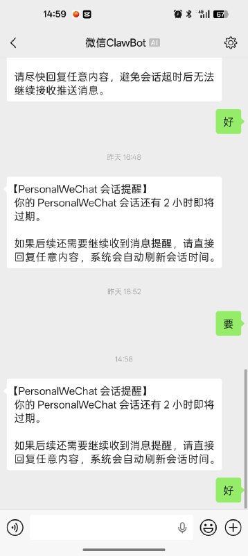 时隔一年， NotifyX 消息推送 api 终于支持个微了（clawbot 渠道），抽五个年费会员！个微微信终于推了官方的的渠道：clawbot 