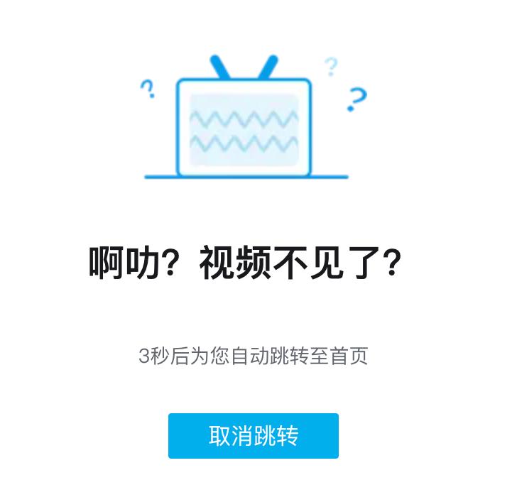 ↩️🖼 《极客湾曝光手机厂商媒体送测机乱象》的视频目前在B站已被下架科技圈🎗在花频道📮:极客湾曝光手机厂商媒体送测机乱象：芯片特挑+性能特调 「极客湾」发布手机性能横评深度评测视频，揭露了多家手机厂商对媒体送测机进行“特调”优化的行业现象