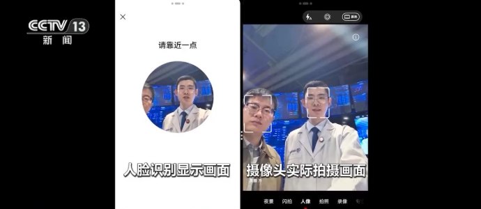 央视提醒：使用人脸识别时 千万穿好衣服最近，复旦大学计算与智能创新学院教授张军平的一段人脸识别视频提醒引发热议