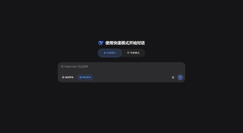 🤖 Deepseek 新版本现已灰度上线🌸 在花频道｜茶馆讨论｜投稿通道via 科技圈🎗在花频道📮 - Telegram Channel