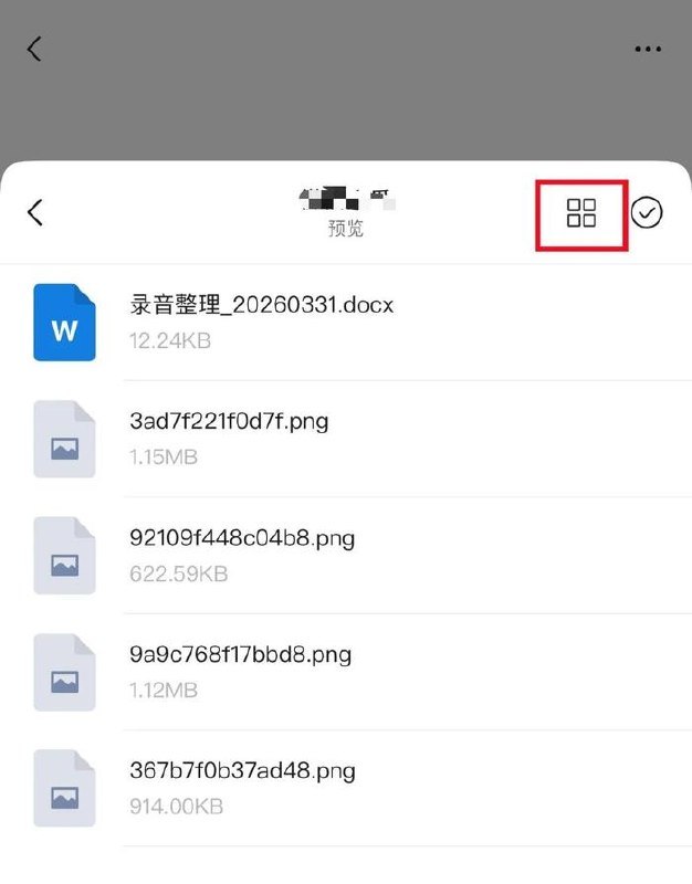 微信现已支持“压缩文件直接预览”，称仅预览的话不会占用存储空间🗒 标签: #微信📢 频道: @GodlyNews1🤖 投稿: @GodlyNewsBotvia Yummy 😋 - Telegram Channel微信现已支持“压缩文件直接预览”，称仅预览的话不会占用存储空间🗒 标签: #微信📢 频道: @GodlyNews1🤖 投稿: @GodlyNewsBotvia Yummy 😋 - Telegram Channel