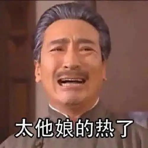 🖼 ▎热死了🥵▎热死了🥵这才五月中旬，这天怎么就这么热了？体感感觉至少有37-38度🫠🗒 标签: #闲聊📢 频道: @me888888888888🎈 群组: @imbbbbbbbbbbb🪬 合作&推广：@imbbbbb_bot @imbbbbbbbb☝️消息怕错过？请收藏频道并开启推送！☝️via 小声逼逼 - Telegram Channel