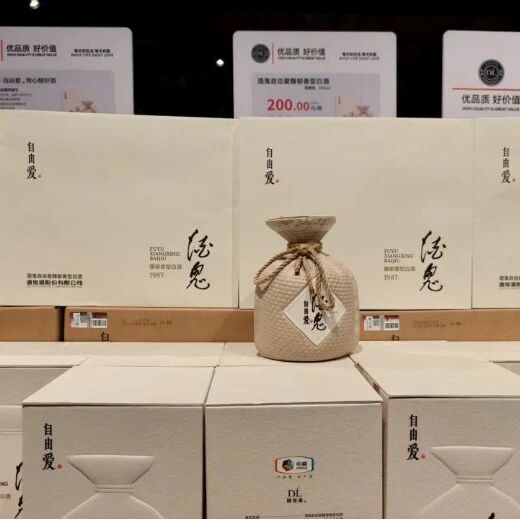 一年亏掉3000多万，胖东来也救不动酒鬼酒了？via 凤凰网财经