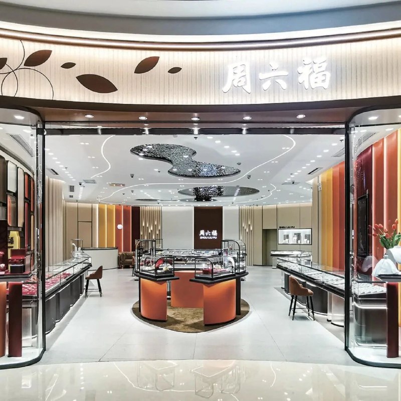 冲上热搜！门店一年关577家、股价深度破发，周六福怎么了？via 凤凰网财经
