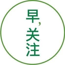 拼多多最近悄咪咪在干什么？via 财经早餐