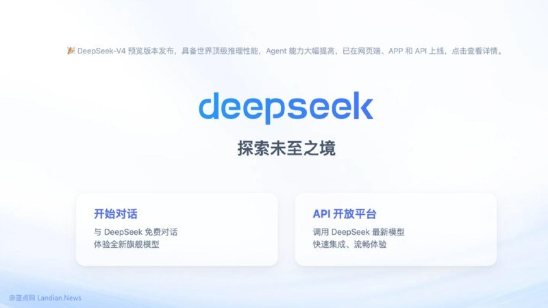 你让别人怎么活啊：继续屠杀全球AI模型：DeepSeek V4 API价格公布 起步价仅0.2元/百万输入DeepSeek V4 API 价格公布，起步价仅每百万输入 0.2 元，这个价格可以直接屠杀全球各类模型甚至部分 API 中转站