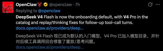 ↩️🖼 OpenClaw 发布 2026.4.24 版：默认模型切换为 🤖 DeepSeek V4 Flash科技圈🎗在花频道📮:🤖 DeepSeek-V4 的预览版本正式上线并同步开源，极其便宜大碗且适配 Agent 相比前代模型，DeepSeek-V4-Pro 的 Agent 能力显著增强