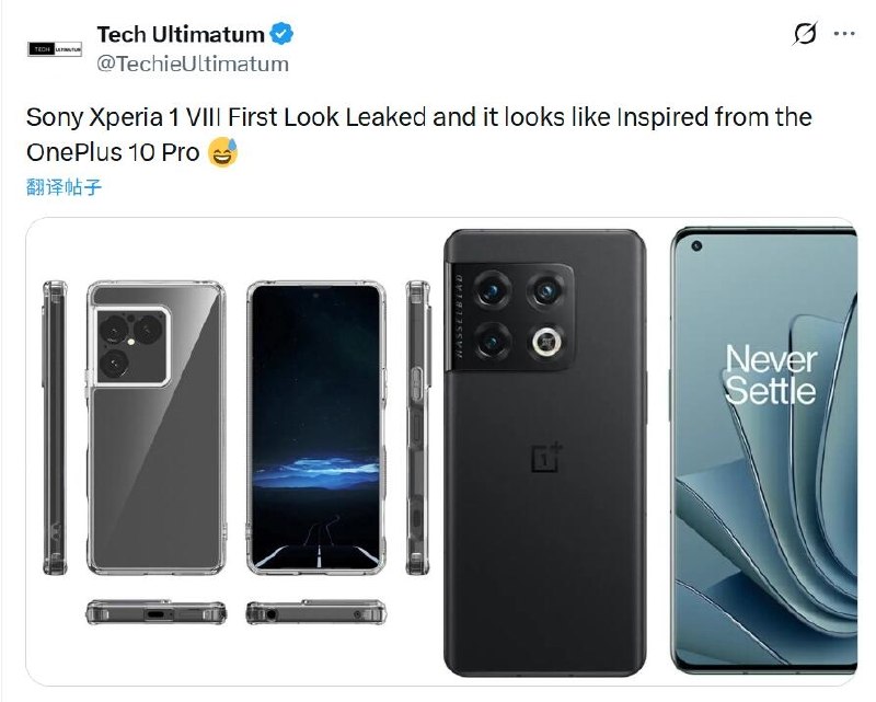 索尼Xperia 1 VIII渲染图出炉 方形镜组撞脸一加索尼下一代旗舰机型Xperia 1 VIII的外观渲染图近日在社交平台上曝光