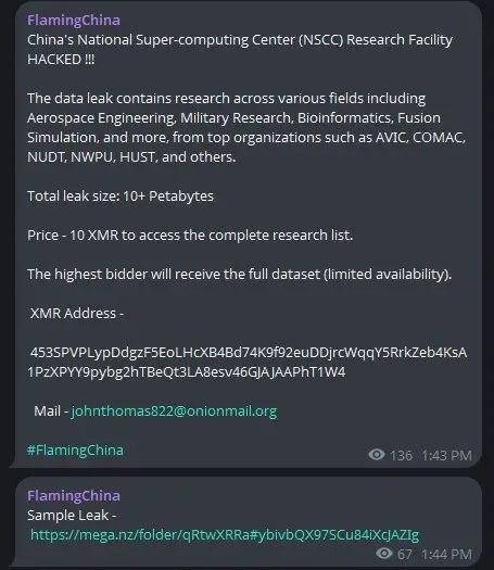 听说超算被黑了，技术细节都流出来了，有知道真假的吗yexinran:今天群里在传这个图，有知道真假的吗说是从别的地方入侵进去的via V2EX-最热主题 (author: yexinran)听说超算被黑了，技术细节都流出来了，有知道真假的吗yexinran:今天群里在传这个图，有知道真假的吗说是从别的地方入侵进去的via V2EX-最热主题 (author: yexinran)