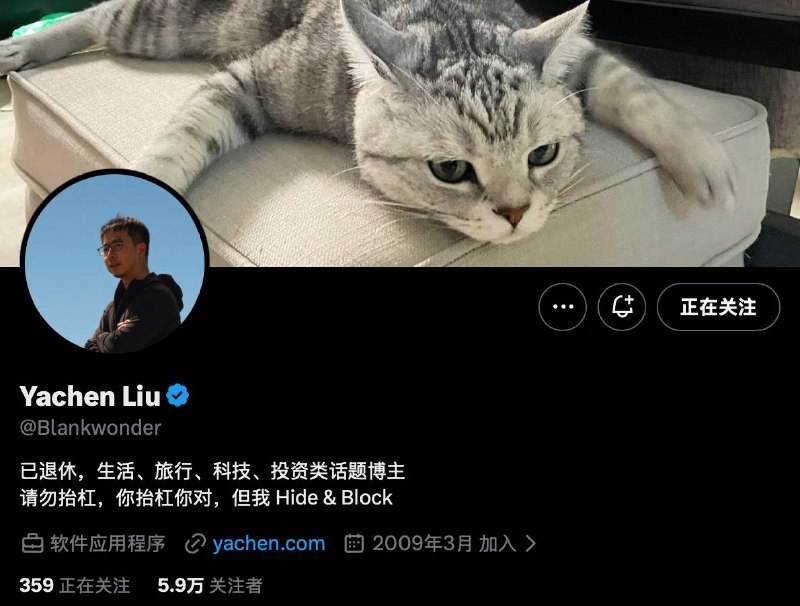 ↩️🖼 Surge作者将𝕏个人简介修改为已退休 🤔Yummy 😋:mihomo 内核Alpha分支已合并Snell 4/5 的PR 🤔 Snell 是代理软件Surge的闭源协议 