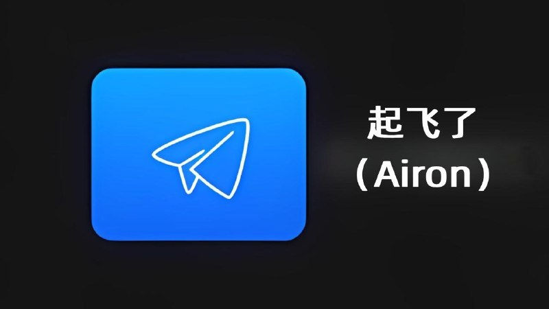起飞了浏览器即将迎来大版本更新（以下来自官方消息）：大家好: 关于起飞了浏览器未来规划：先跟大家同步一下未来上半年[ 浏览器 ]更新计划，以及一些可能会影响大家使用的变化