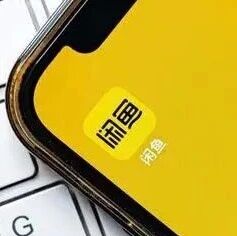 闲鱼变更法定代表人via 界面新闻