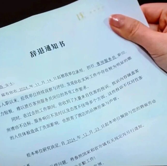 酒店招不到人？别扯了，是不想花钱招人via 酒店圈儿