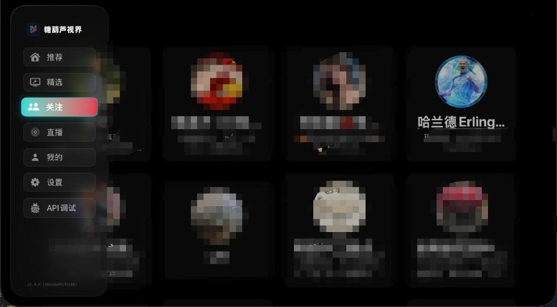 糖葫芦视界 202606131：新增精选、关注、直播2：新增博主作品页面3：新增评论展示4：直播页面目前应该问题还不少（待优化）5：登录页面账号被风控，可以点击发送验证码登录，手机上编辑短信，发送给抖音，点击已发送，接触风控5：推荐页面短视频的默认刷新逻辑调整，推荐的数据更精准了京东🧧每天抽 3 次：点此抽取淘宝🧧每天抽 1 次：点此抽取标签:#糖葫芦视界Created by RocM官方频道:@rocCHL官方群组:@roctech官方合作:@rocmmbotvia XP Digital Lab - Telegram Channel (author: RocM 不私聊任何人“小心骗子”)糖葫芦视界 202606131：新增精选、关注、直播2：新增博主作品页面3：新增评论展示4：直播页面目前应该问题还不少（待优化）5：登录页面账号被风控，可以点击发送验证码登录，手机上编辑短信，发送给抖音，点击已发送，接触风控5：推荐页面短视频的默认刷新逻辑调整，推荐的数据更精准了京东🧧每天抽 3 次：点此抽取淘宝🧧每天抽 1 次：点此抽取标签:#糖葫芦视界Created by RocM官方频道:@rocCHL官方群组:@roctech官方合作:@rocmmbotvia XP Digital Lab - Telegram Channel (author: RocM 不私聊任何人“小心骗子”)