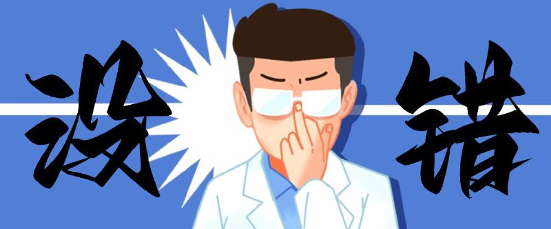 ▎ 没错，再一次病倒了这次是食物中毒...医生让输液三天观察一下，期间频道随缘更新，谢谢🙏🗒 标签: #闲聊📢 频道: @me888888888888🎈 群组: @imbbbbbbbbbbb🪬 合作&推广：@imbbbbb_bot @imbbbbbbbb☝️消息怕错过？请收藏频道并开启推送！☝️via 小声逼逼 - Telegram Channel