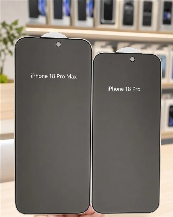 iPhone 18 Pro/Pro Max贴膜配件现身 暗示边框更窄了有博主在社交平台上晒出了iPhone 18 Pro和iPhone 18 Pro Max的首批贴膜配件，从配件的开孔轮廓就能清晰预判新机的正面边框宽度，几乎做到了历代iPhone里的最窄水平，这会是苹果手机有史以来的颜值巅峰