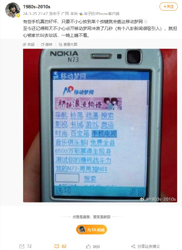 中国移动移动梦网正式下线 巅峰期曾有1亿人在用根据中国移动公告，梦网全网短彩业务、和生活、Mobile Market等5款产品已于4月30日24:00正式下线并停止相关服务