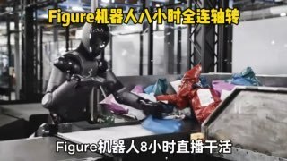 这以后失业的更多了吧Video is too bigvia XP Digital Lab - Telegram Channel (author: RocM 不私聊任何人“小心骗子”)