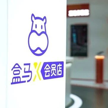 盒马APP可下单租地种菜？客服：正在小范围试点via 界面新闻