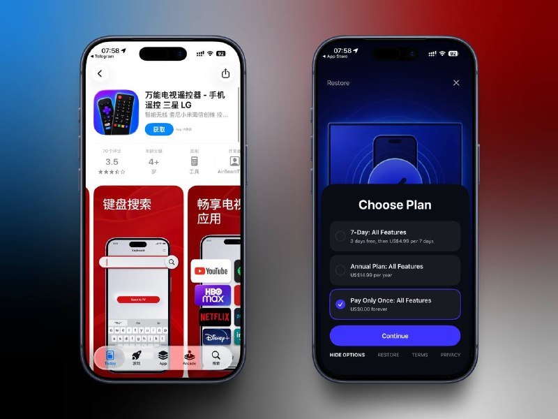 【内购限免】万能电视遥控器优点：﻿适用于所有iPhone和iPad：享受无缝兼容性