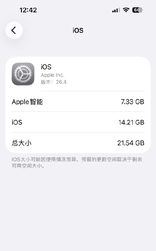 一觉醒来国行版苹果AI被收回 iPhone用户还得继续等3月31日，苹果曾向部分国行iPhone用户意外推送Apple Intelligence（苹果智能）Beta版，引发关注