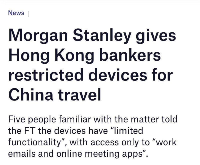 摩根士丹利向香港投行团队发放“中国专用”iPhone这些设备仅限在中国大陆出差时使用，功能严格受限（仅能收工作邮件 + 开会），回香港就不能用