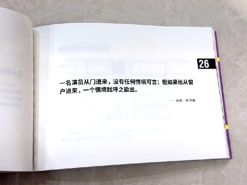 这本《关于电影的 101 个常识》不能教会你拍电影，但会给你更多一个视角在之前看了《关于产品设计的 101 个常识》之后，最近又看了《关于电影的 101 个常识》，这个“通识学院”系列还是相当有意思的