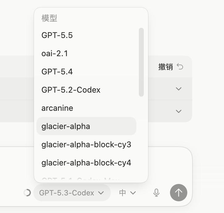 GPT-5.5已经上线，目前在 Codex app 可用