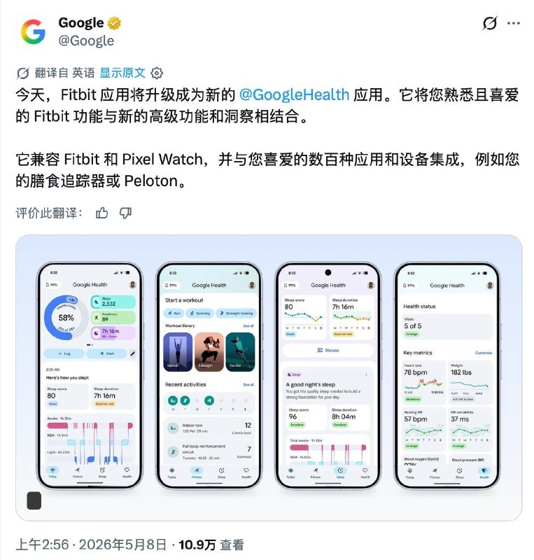 Google 放大招了