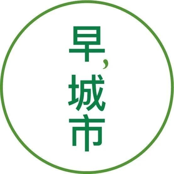 一颗杨梅的信任：兰溪的底气在哪里？via 财经早餐