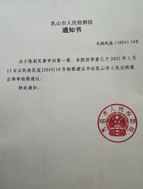 身份证复印件被偷用 桂林一女子平白背上100多万欠款近日，桂林市民陈莉历时三年多成功维权，山东省乳山市人民法院再审后撤销原审判决，驳回债权人要求其承担103万余元债务的全部诉求