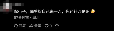 罗技广告文案侮辱消费者像狗 ROG官方发视频内涵日前，罗技官方旗舰店账号发布的一段宣传视频引发舆论争议，内容被指涉嫌侮辱消费者